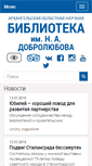 Mobile Screenshot of aonb.ru