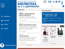 Tablet Screenshot of aonb.ru