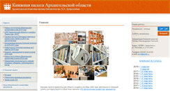Desktop Screenshot of kp.aonb.ru