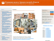 Tablet Screenshot of kp.aonb.ru