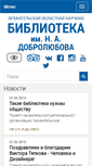 Mobile Screenshot of eng.aonb.ru