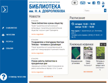 Tablet Screenshot of eng.aonb.ru